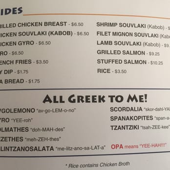 Georges Greek On Second - Great Greek menu translation on how to pronounce the menu item dishes - Greek Near Me - Long Beach, California Georges Greek On Second - Great Greek menu translation on how to pronounce the menu item dishes - Greek Near Me - Long Beach, California