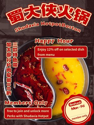 Shu Da Xia Hotpot 蜀大侠火锅 by null