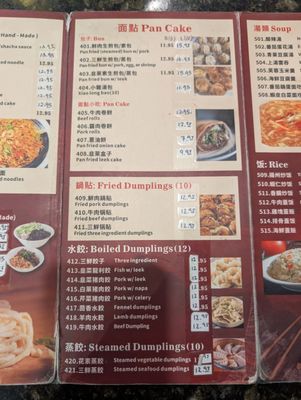 Menu photo 4 JTYH  Restaurant Rosemead, CA