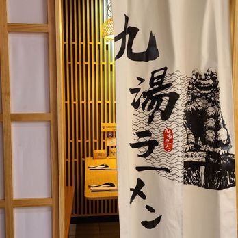 Kyuramen x TBaar - Sort of private booths - Ramen Near Me - Vernon Hills, Illinois Kyuramen x TBaar - Sort of private booths - Ramen Near Me - Vernon Hills, Illinois