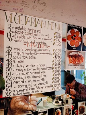 Menu photo 8 Pho Ever Restaurant Vancouver, BC