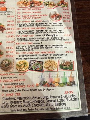 Menu photo 4 ViVi Pho Arapahoe Centennial, CO Menu photo 4 ViVi Pho Arapahoe Centennial, CO