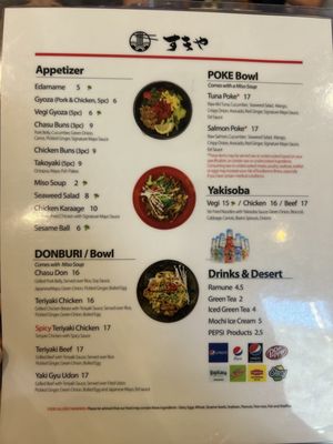 Menu photo 2 Sukiya Ramen Denver, CO