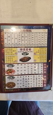 Menu photo 1 Jade Harbor Philadelphia, PA Menu photo 1 Jade Harbor Philadelphia, PA