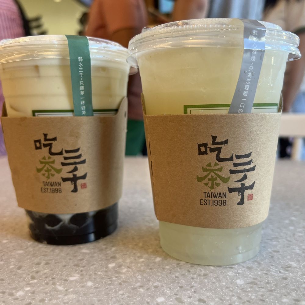 Chicha San Chen - Bubble Tea Near Me - San Gabriel, California Chicha San Chen - Bubble Tea Near Me - San Gabriel, California