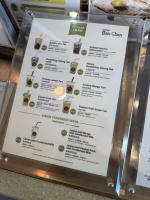 Menu photo 1 Chicha San Chen San Gabriel, CA