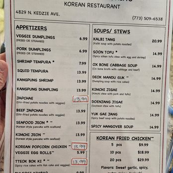Kim’s Home Cooking - Menu at 9-27-25 - Korean Near Me - Chicago, Illinois Kim’s Home Cooking - Menu at 9-27-25 - Korean Near Me - Chicago, Illinois