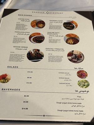 Menu photo 7 Khaghan Restaurant - North Vancouver North Vancouver, BC