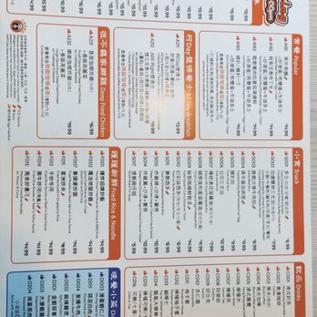 Little Ring Cafe - Lunch/dinner menu - Hong Kong Style Cafe Near Me - Markham, Ontario