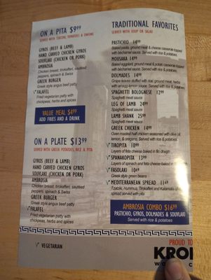 Menu photo 2 Ambrosia Greek Eatery Bartlett, IL Menu photo 2 Ambrosia Greek Eatery Bartlett, IL