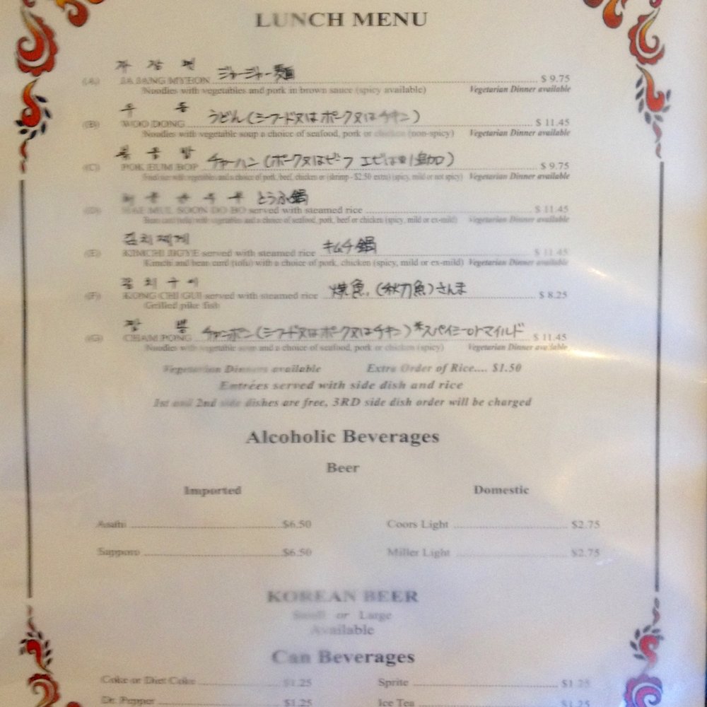 Koreana Authentic Restaurant - Menu 4 - Korean Near Me - Lexington, Kentucky Koreana Authentic Restaurant - Menu 4 - Korean Near Me - Lexington, Kentucky