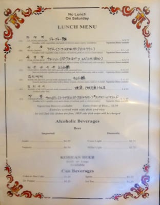 Menu photo 7 Koreana Authentic Restaurant Lexington, KY