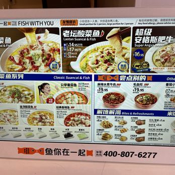 Fish With You - Chinese Near Me - Rowland Heights, California Fish With You - Chinese Near Me - Rowland Heights, California