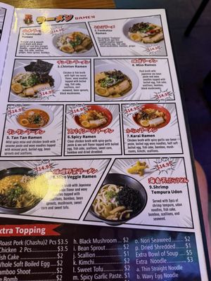 Menu photo 1 Yamitsuki Ramen Philadelphia, PA Menu photo 1 Yamitsuki Ramen Philadelphia, PA