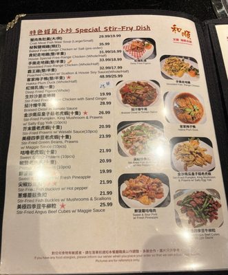 Menu photo 8 Harmony Seafood Markham, ON Menu photo 8 Harmony Seafood Markham, ON