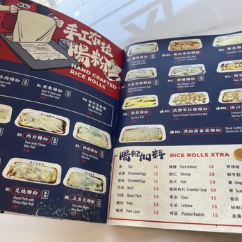 Yin Ji Chang Fen - Menu - Dim Sum Near Me - Brooklyn, New York Yin Ji Chang Fen - Menu - Dim Sum Near Me - Brooklyn, New York