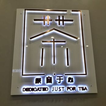 Moge Tee Tysons Corner - Bubble Tea Near Me - Tysons Corner, Virginia Moge Tee Tysons Corner - Bubble Tea Near Me - Tysons Corner, Virginia
