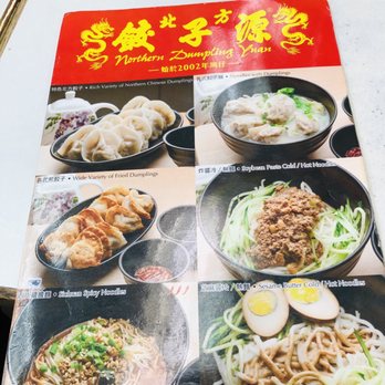 北方餃子源 - Chinese Near Me - Hong Kong, HK 北方餃子源 - Chinese Near Me - Hong Kong, HK
