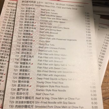 Kam Fung - Lunch special - Chinese Near Me - Chicago, Illinois
