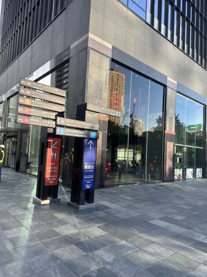 Umeda Sky Building by null