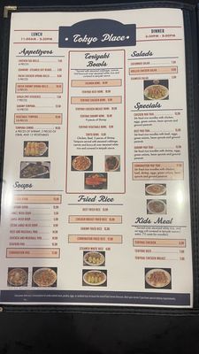 Menu photo 2 Tokyo Place Tulare, CA