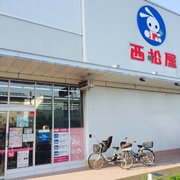西松屋チェーン小平鈴木町店 - Updated September 2025 - 鈴木町