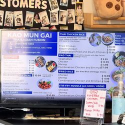 Kao Mun Gai - Food menu