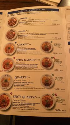 Menu photo 8 RAKKAN Ramen - Westchase Houston, TX