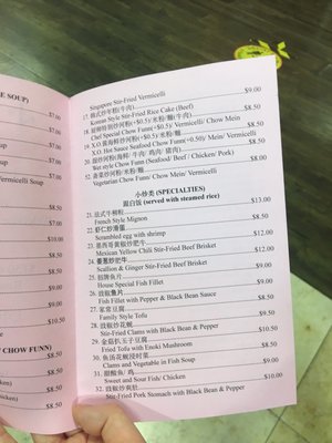 Menu photo 2 Master Zhou Rosemead, CA Menu photo 2 Master Zhou Rosemead, CA