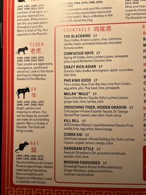 Menu photo 6 Blackbird Modern Asian Naples, FL
