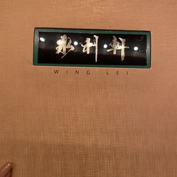 Wing Lei - Menu - Chinese Near Me - Las Vegas, Nevada