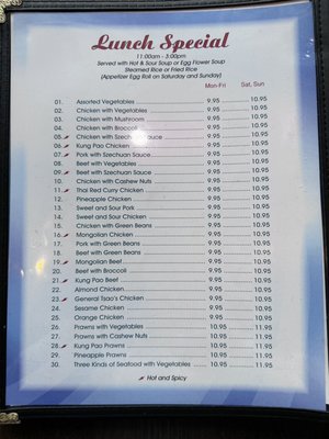 Menu photo 3 Peking Garden Sumner, WA Menu photo 3 Peking Garden Sumner, WA