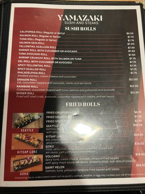 Menu photo 3 Yamazaki Sushi & Steaks Bremerton, WA Menu photo 3 Yamazaki Sushi & Steaks Bremerton, WA
