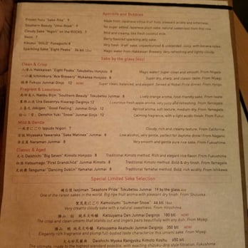 IPPUDO Westside - Ramen Near Me - New York, New York IPPUDO Westside - Ramen Near Me - New York, New York