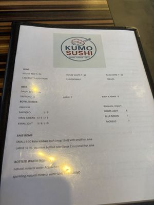 Menu photo 1 Kumo Sushi Phoenix, AZ Menu photo 1 Kumo Sushi Phoenix, AZ