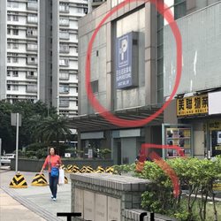 百佳超級市場