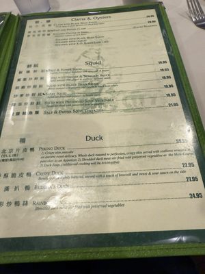 Menu photo 7 Hong Kong City BBQ Tamarac, FL Menu photo 7 Hong Kong City BBQ Tamarac, FL