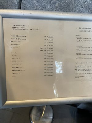 Sahsya Kanetanaka by null