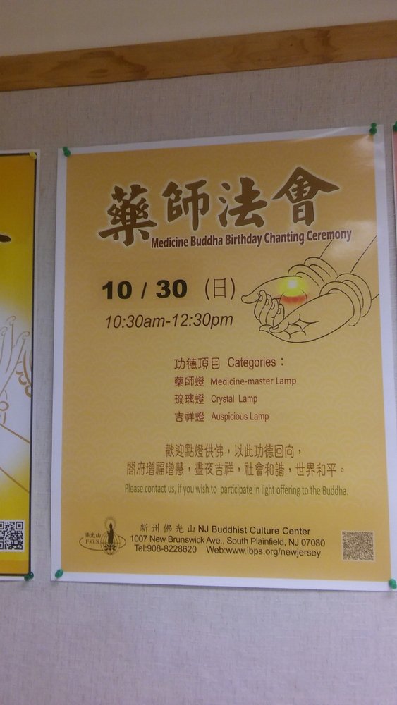 NJ BUDDHIST CULTURE CENTER 10 Photos Buddhist Temples 1007 New