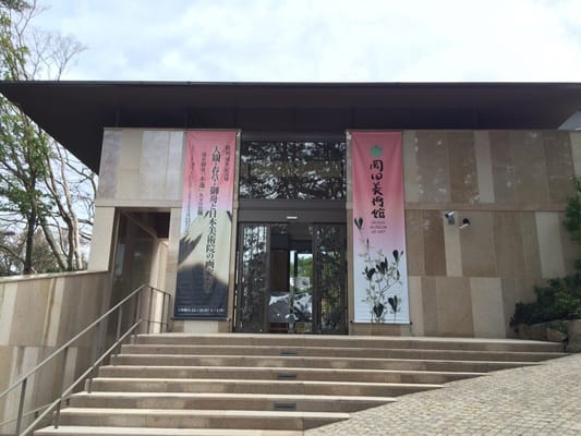 Okada Museum of Art by null