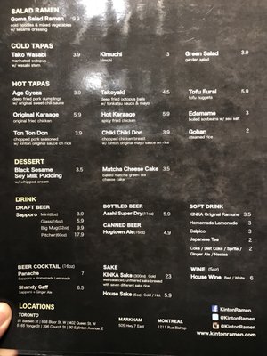 Menu photo 5 KINTON RAMEN YONGE & EGLINTON Toronto, ON Menu photo 5 KINTON RAMEN YONGE & EGLINTON Toronto, ON