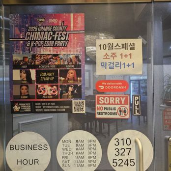 General Hwang Korean Restaurant 황장군 - Entrance with OCTOBER SPECIAL ' SOJU 1+1 & MAK GUL RI 1+1' - Noodles Near Me - Gardena, California General Hwang Korean Restaurant 황장군 - Entrance with OCTOBER SPECIAL ' SOJU 1+1 & MAK GUL RI 1+1' - Noodles Near Me - Gardena, California