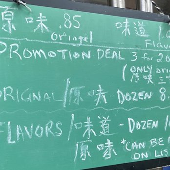 Kam Hing Bakery - Menu Prices for Sponge Cakes at Kam Hing Coffee Shop - Bakeries Near Me - New York, New York Kam Hing Bakery - Menu Prices for Sponge Cakes at Kam Hing Coffee Shop - Bakeries Near Me - New York, New York