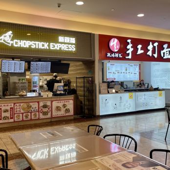 Chopstick Express - Food Court Near Me - Richmond, British Columbia Chopstick Express - Food Court Near Me - Richmond, British Columbia