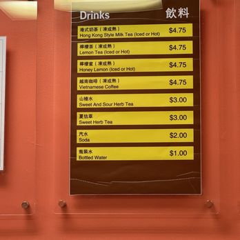Saigon Corner - a menu for drinks on a wall - Chinese Near Me - Quincy, Massachusetts Saigon Corner - a menu for drinks on a wall - Chinese Near Me - Quincy, Massachusetts