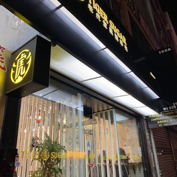 Tiger Sugar - Bubble Tea Near Me - New York, New York Tiger Sugar - Bubble Tea Near Me - New York, New York