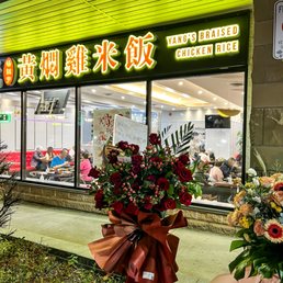 Exterior photo of Yunshang Rice Noodle - Markham, Ontario Exterior photo of Yunshang Rice Noodle - Markham, Ontario