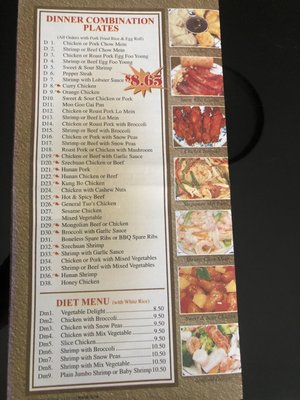 Menu photo 2 China Wok Doral, FL Menu photo 2 China Wok Doral, FL