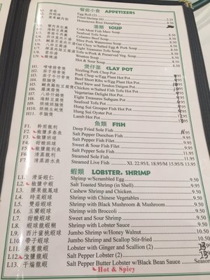 Menu photo 4 Lucky Dragon 龍圖飯店 Houston, TX