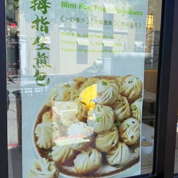 MY Dumpling - Chinese Near Me - San Mateo, California MY Dumpling - Chinese Near Me - San Mateo, California